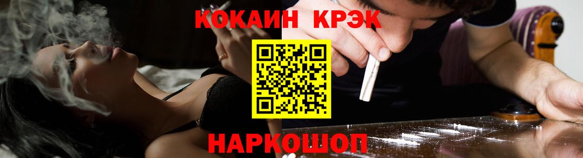 Cocaine Колумбийский Реж