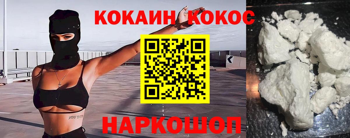 КОКАИН Columbia  Вход с VPN  Реж  COCAIN Fish Scale 