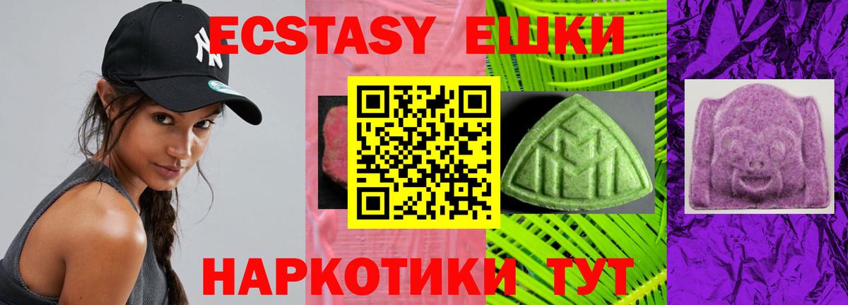 ЭКСТАЗИ 99% Реж