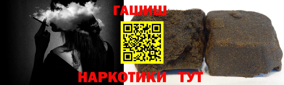 купить наркоту  ГАШИШ Изолятор  Вход с VPN  Реж 