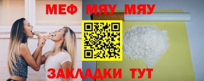 мдпв Гусиноозёрск