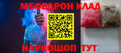 мдпв Гусиноозёрск