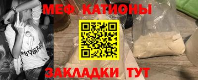 мдпв Гусиноозёрск