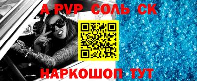 индика Гусь-Хрустальный