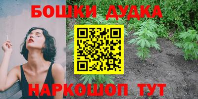 мдпв Гусиноозёрск