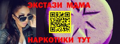 мдпв Гусиноозёрск