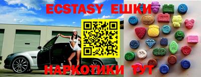 индика Гусь-Хрустальный