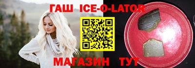 мдпв Гусиноозёрск