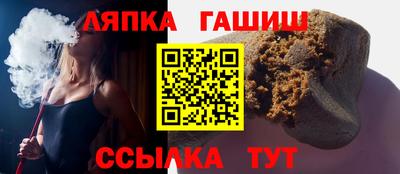 индика Гусь-Хрустальный