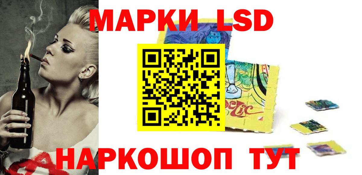 ЛСД экстази кислота Реж