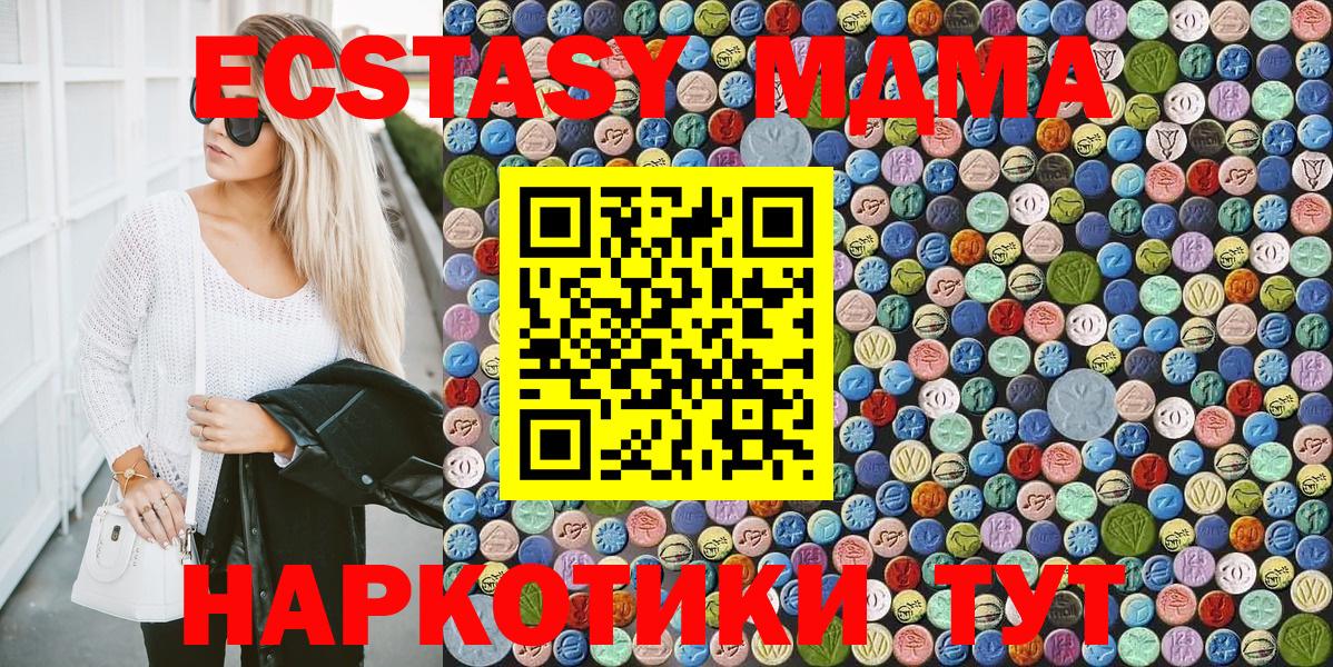 MDMA crystal Реж