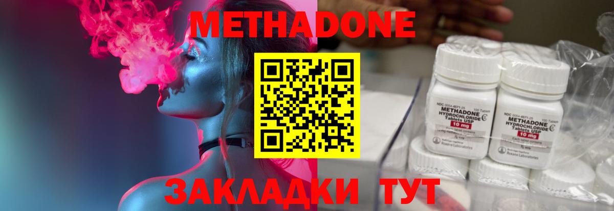 Реж  маркетплейс формула  Вход с VPN  МЕТАДОН мёд 