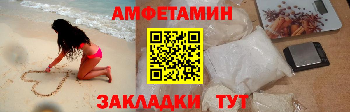 МЕТАМФЕТАМИН  Первитин мет  Вход с VPN  Реж 