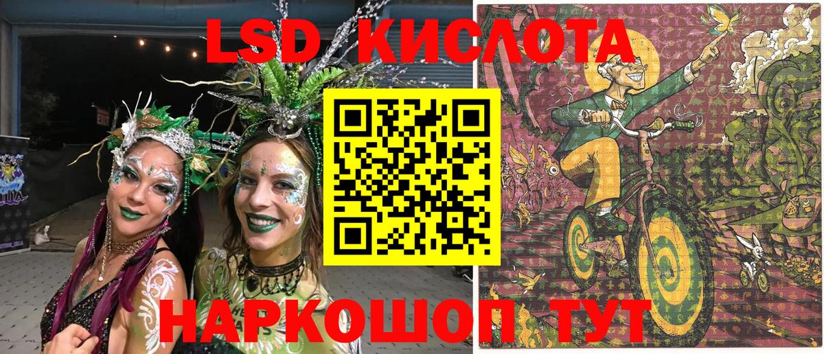 Марки NBOMe 1,5мг Реж