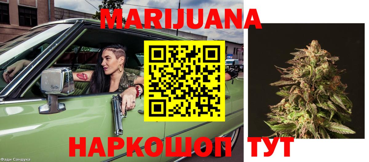 Конопля ГИДРОПОН Реж
