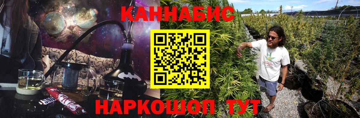 Реж  Бошки Шишки планчик  Марихуана SATIVA & INDICA  Вход с VPN  Бошки Шишки White Widow  Каннабис Ganja 
